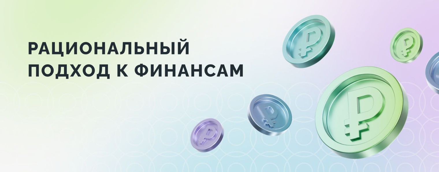 О финансах — просто | Lime Credit Group