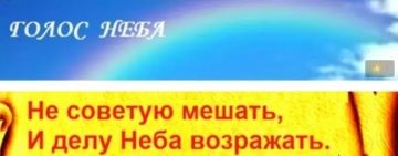 channel25734928  Для  Души-Дух  Вечности.