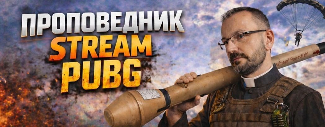 PROPOVEDNIK | PUBG