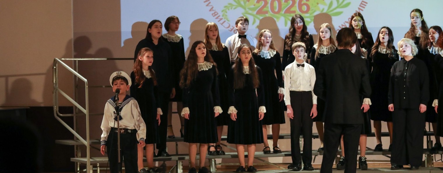 МБУДО ДМШ№5 Петропавловск-Камчатский