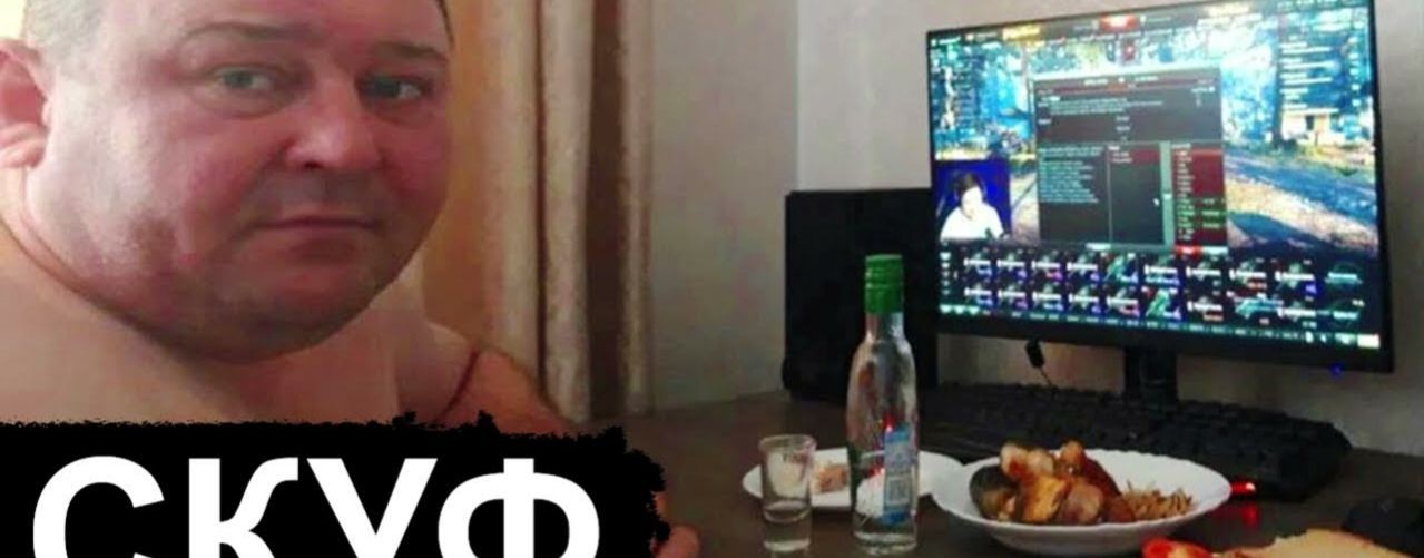 Супер дрим
