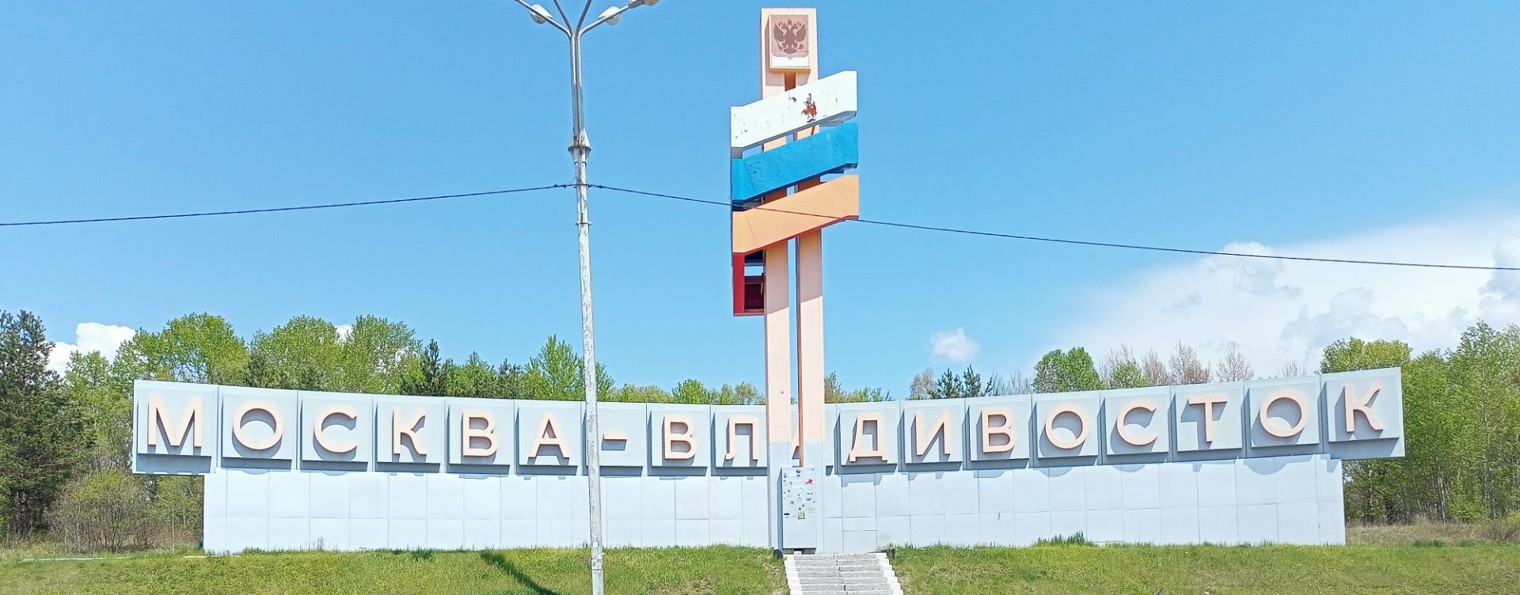 Максим Радаев- Комса-city