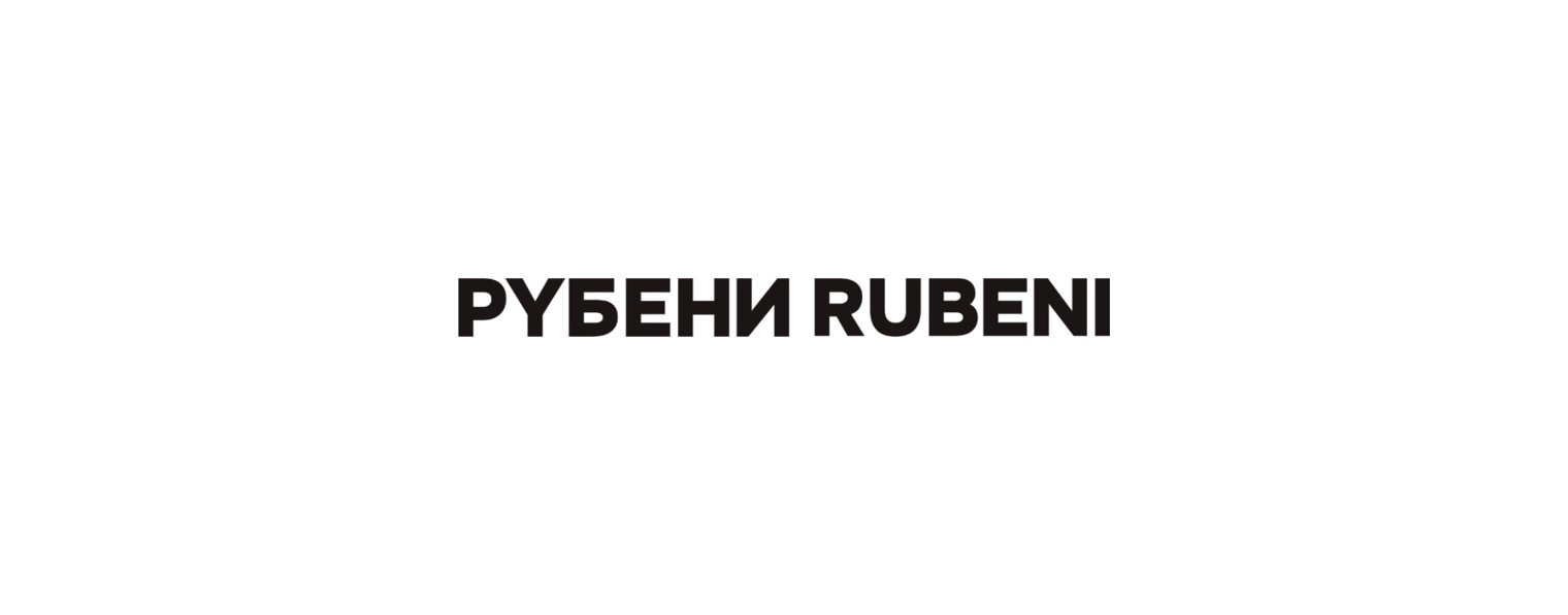 Бренд женской обуви RUBENI