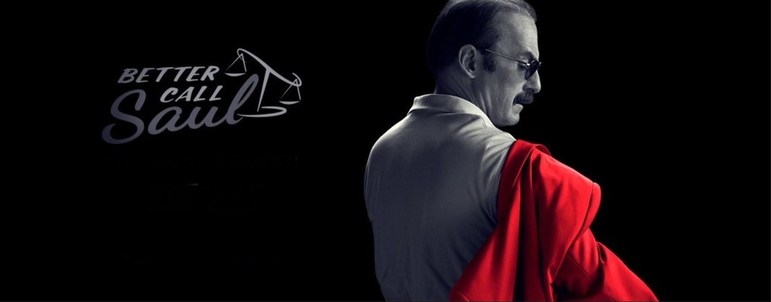 Сериал Лучше звоните Солу