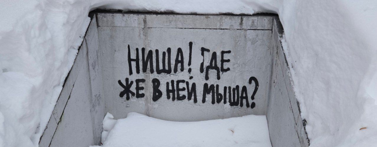 музыкальная мышь