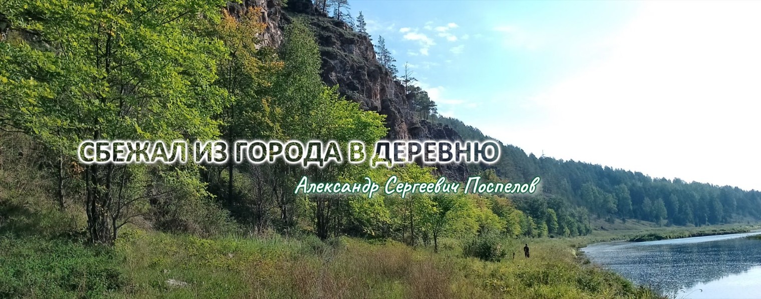 Александр Сергеевич