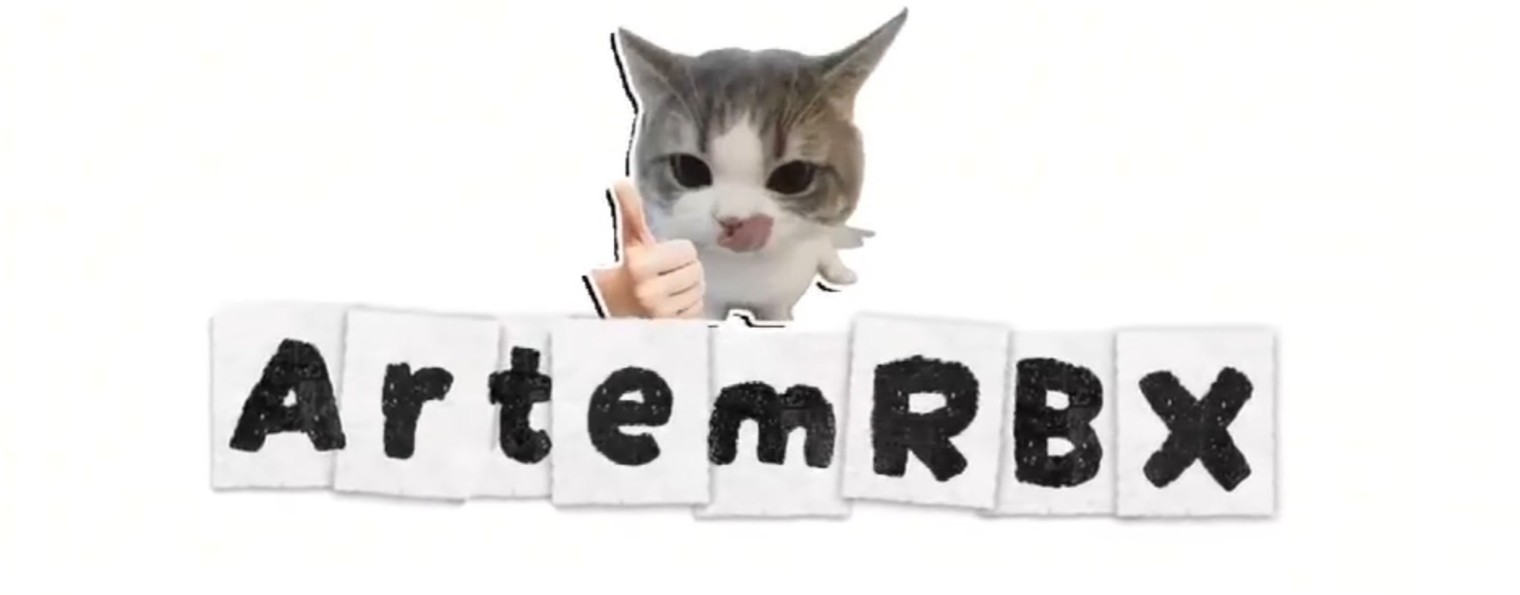 ArtemRBX