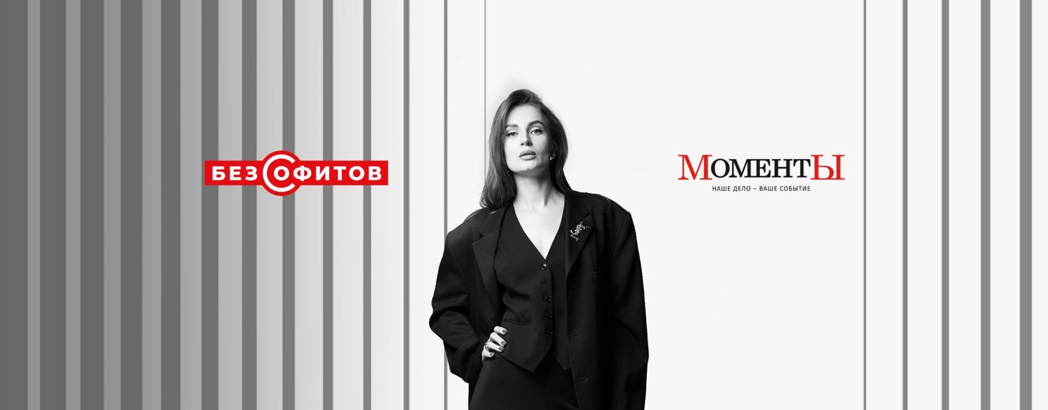 Екатерина Протасьева