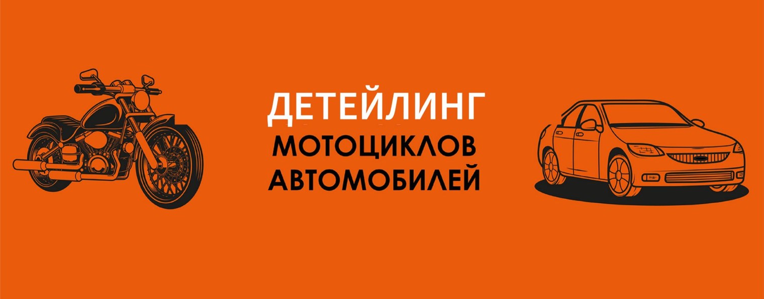 Вексон АВТО