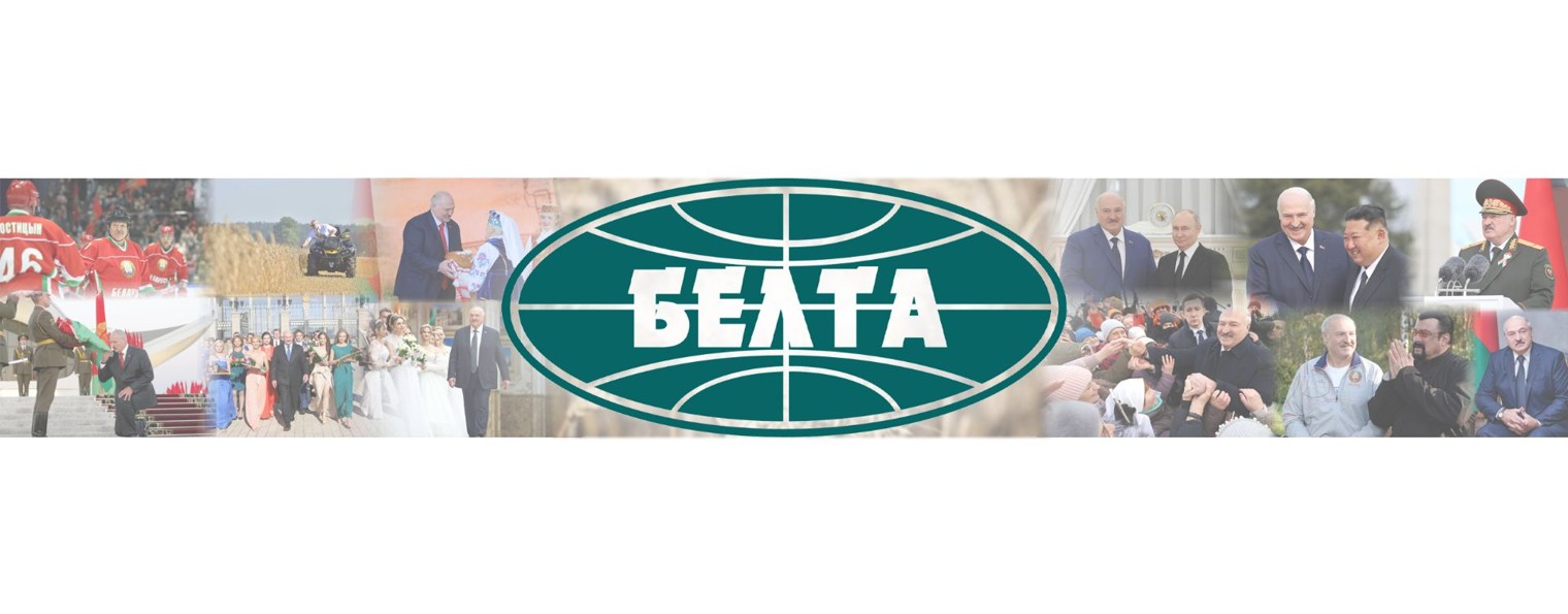 БЕЛТА