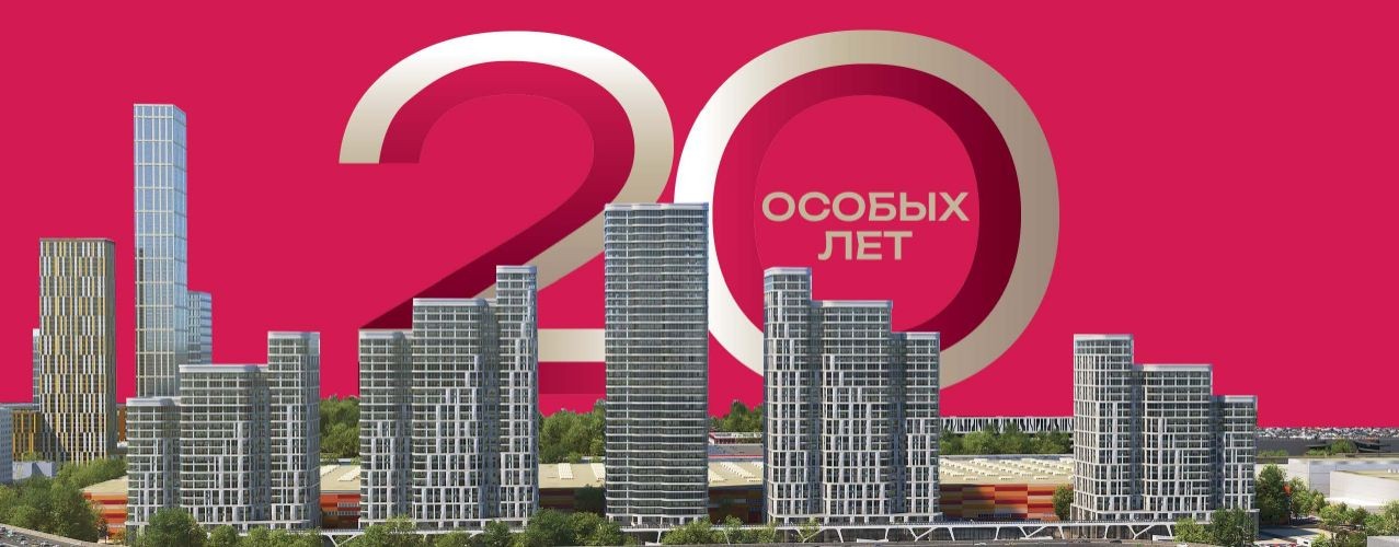 ОЭЗ «Технополис Москва»