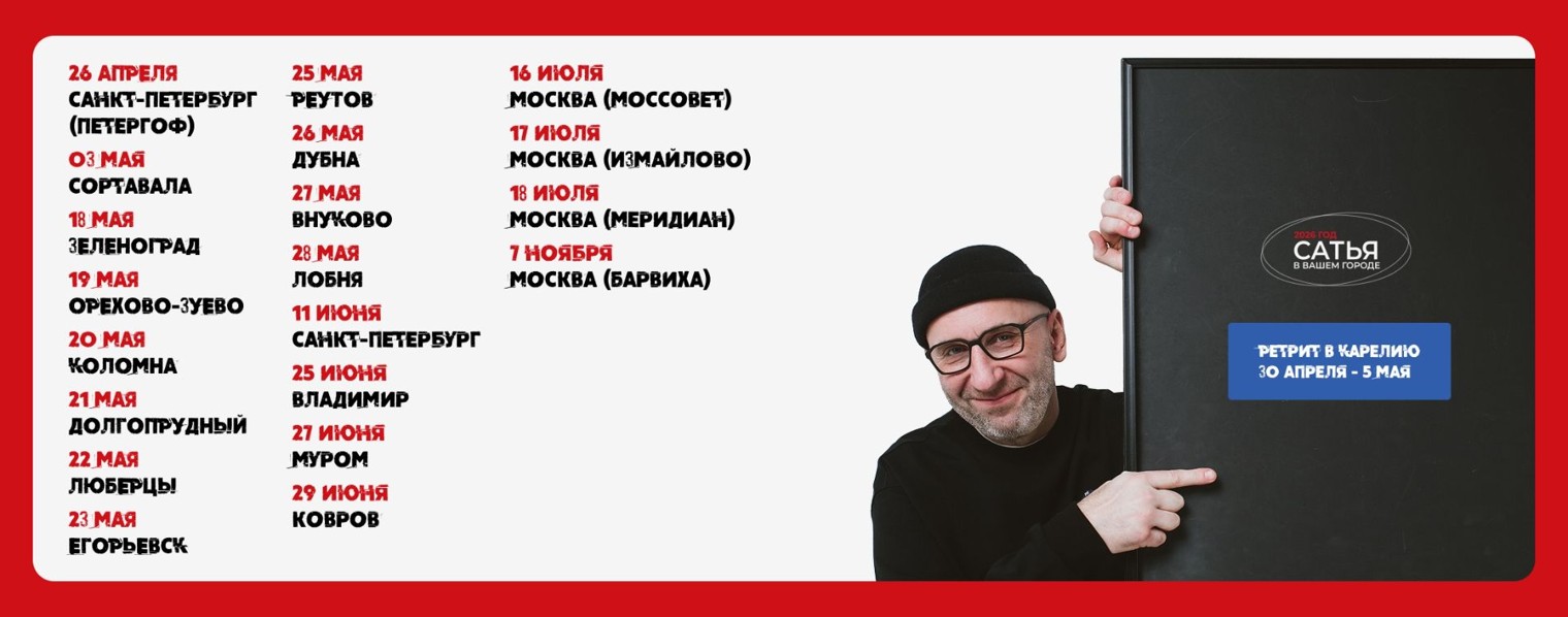 САТЬЯ. ОФИЦИАЛЬНЫЙ КАНАЛ