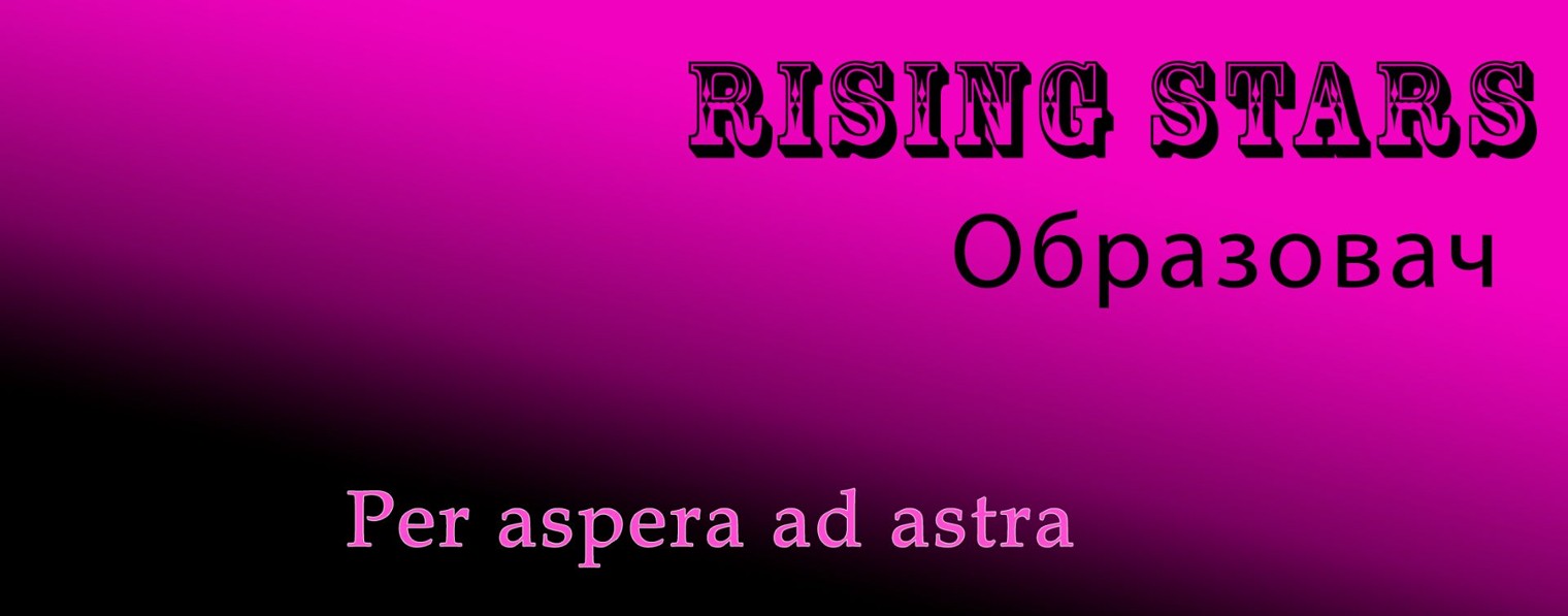 risingstars