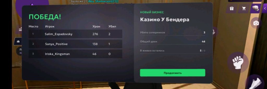 Матрешка Эдиты