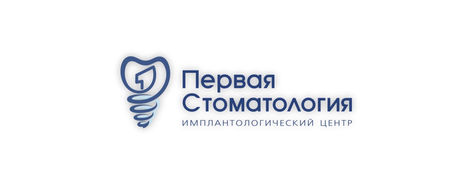Стоматология Александра Михеева