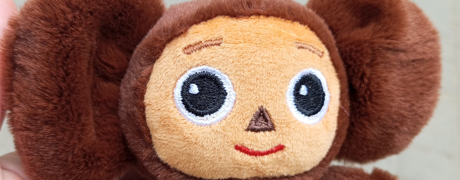 Под Небом И Солнцем