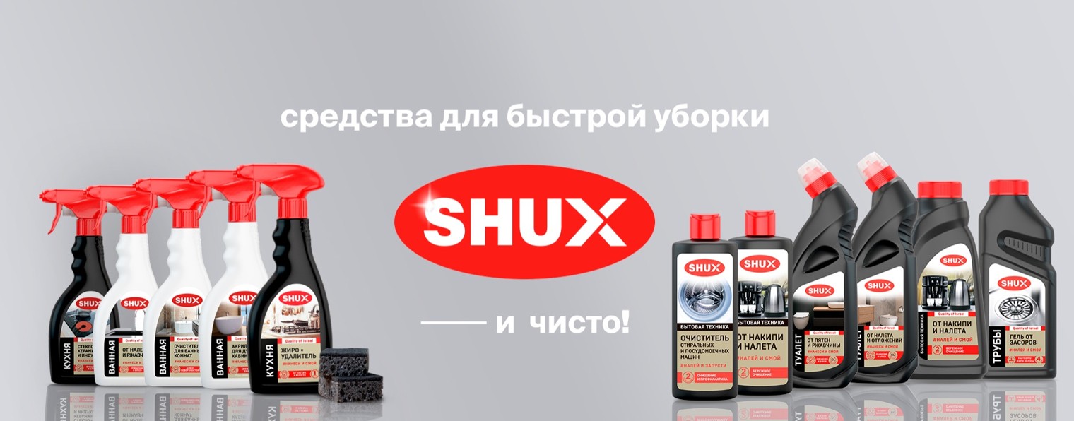 shuxrussia