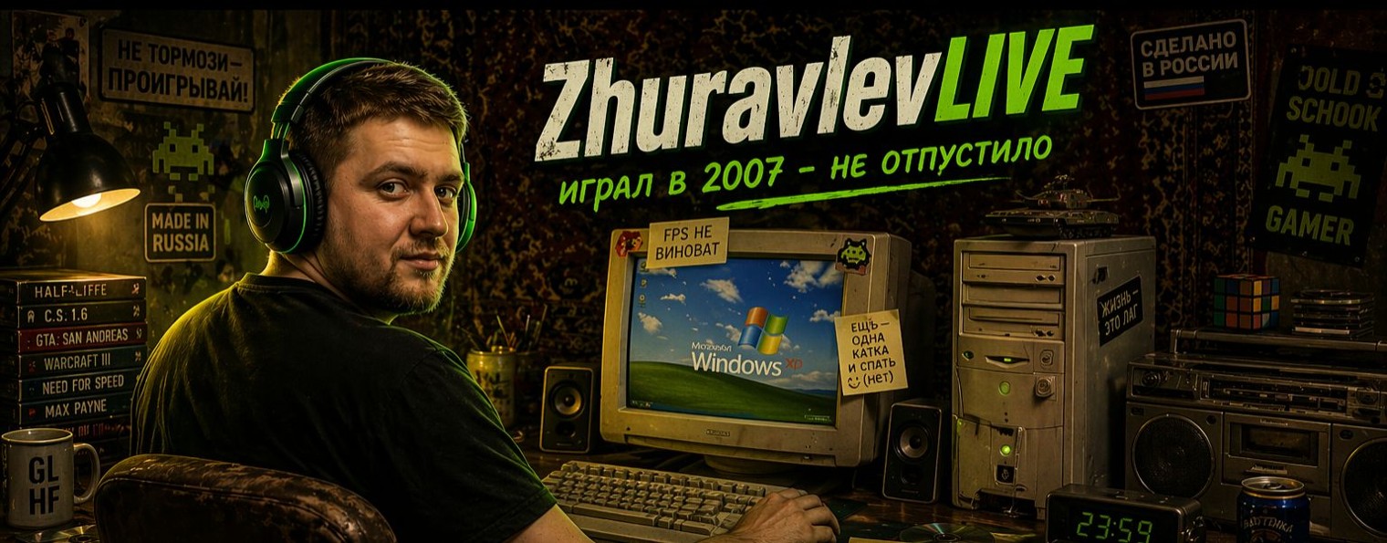 ZhuravlevLive
