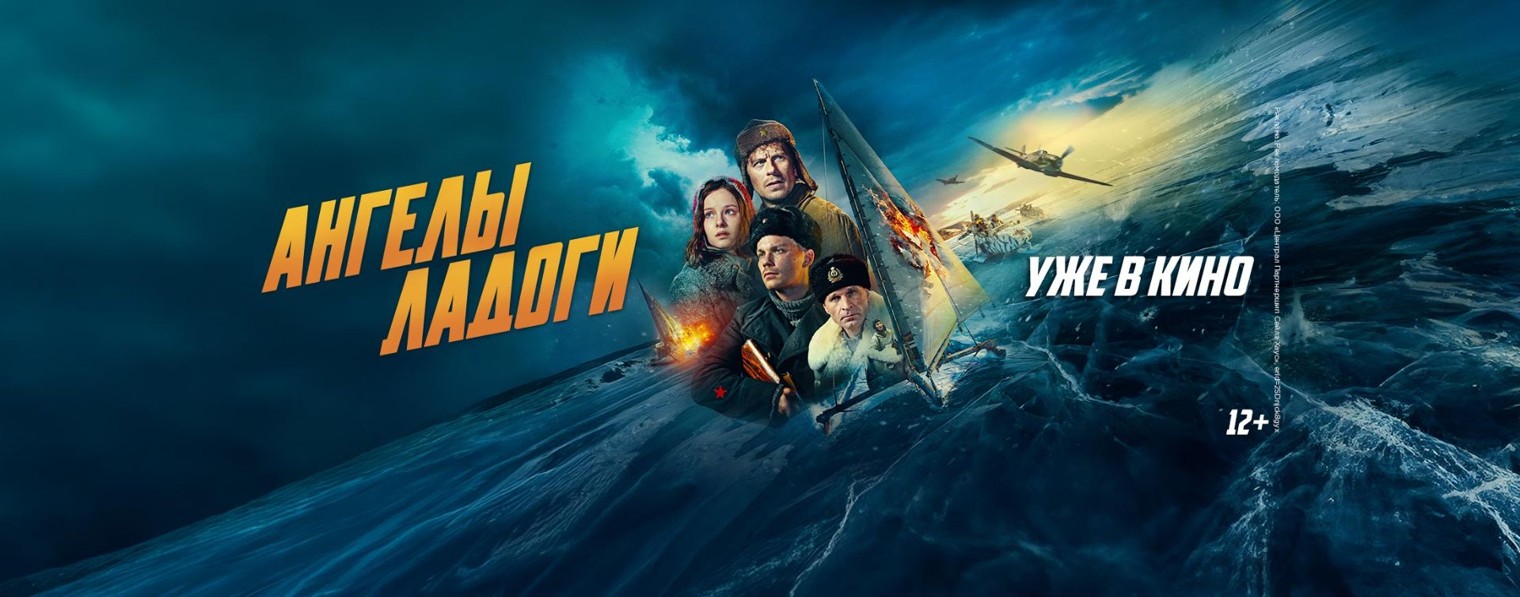 Централ Партнершип | Трейлеры | Фильмы и сериалы