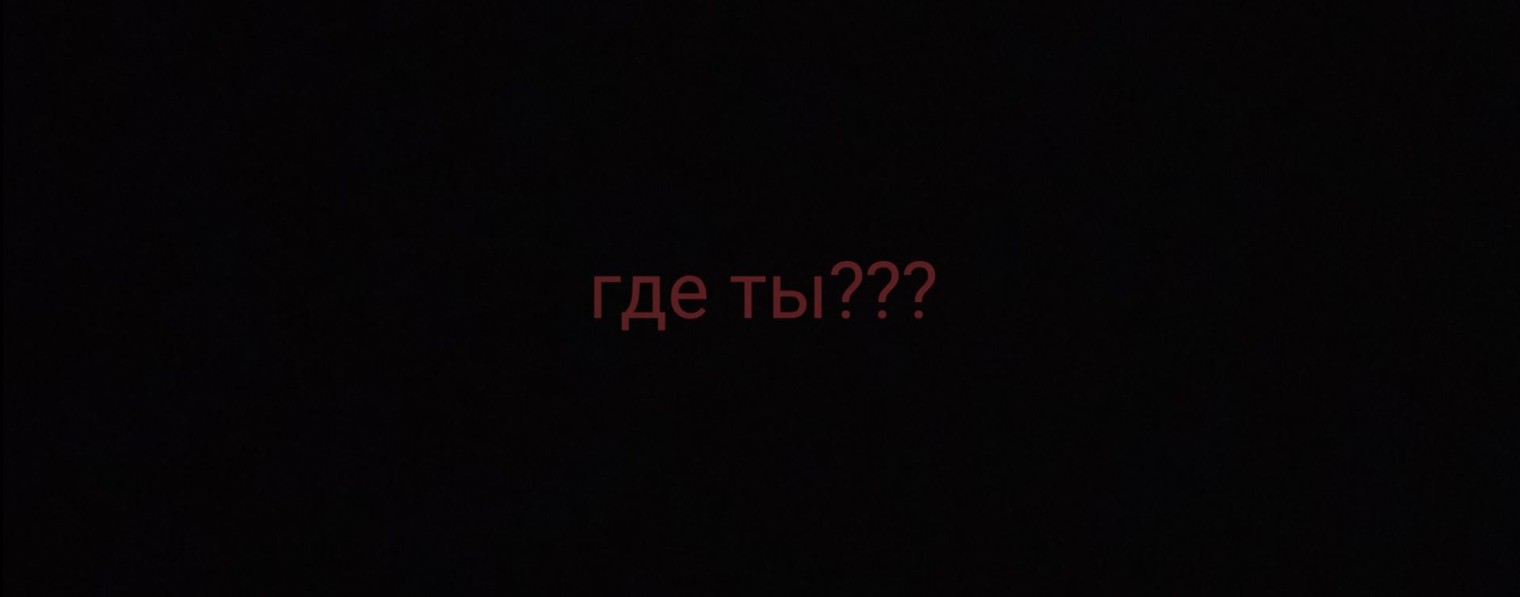 Денис С