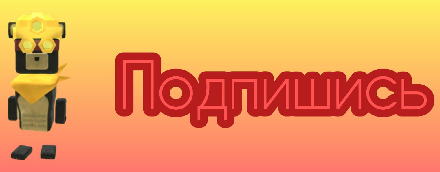 медведь татар