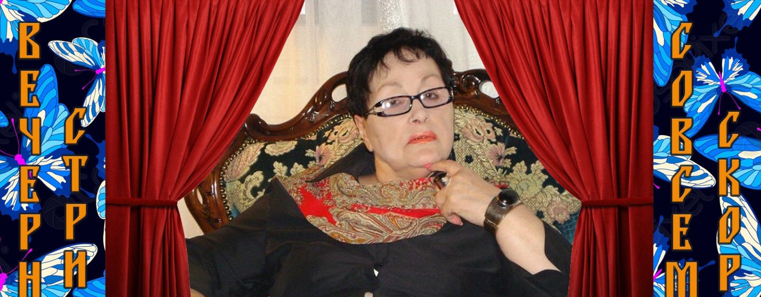 ღ Диванная бабка 2 ღ ИЗ СССР ღ