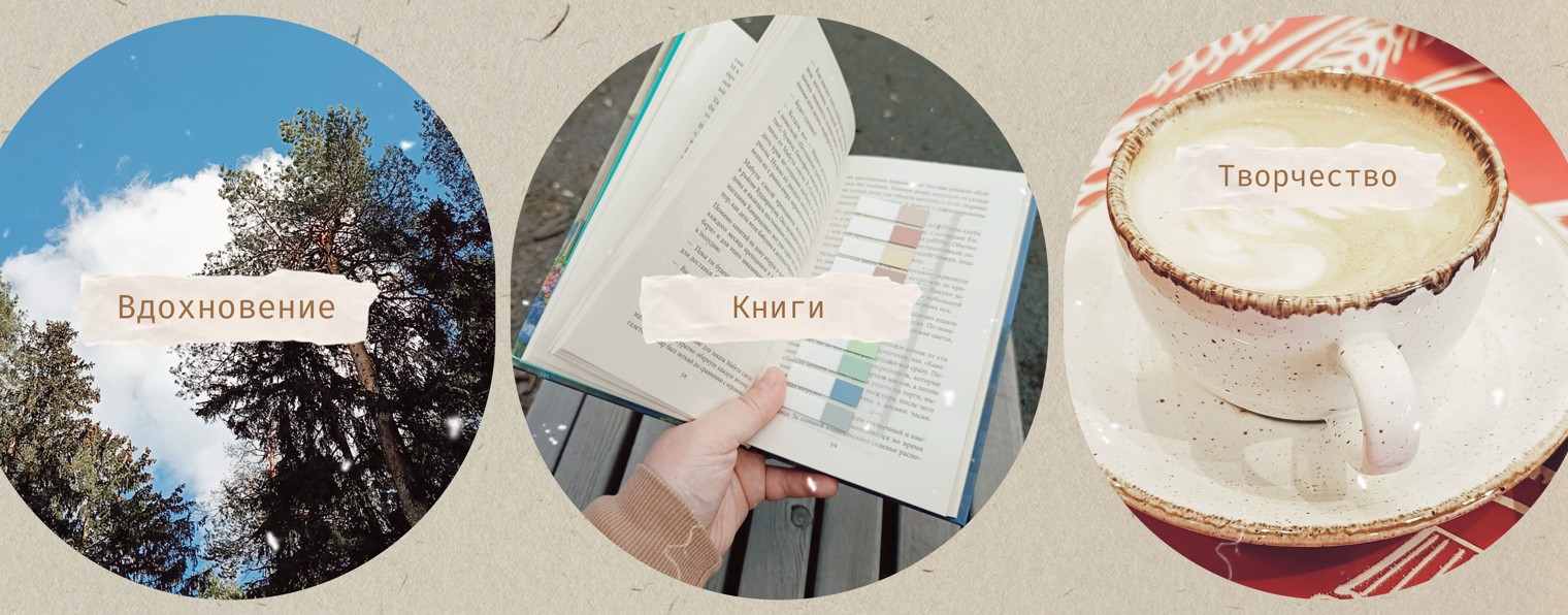 Страницы с ароматом кофе