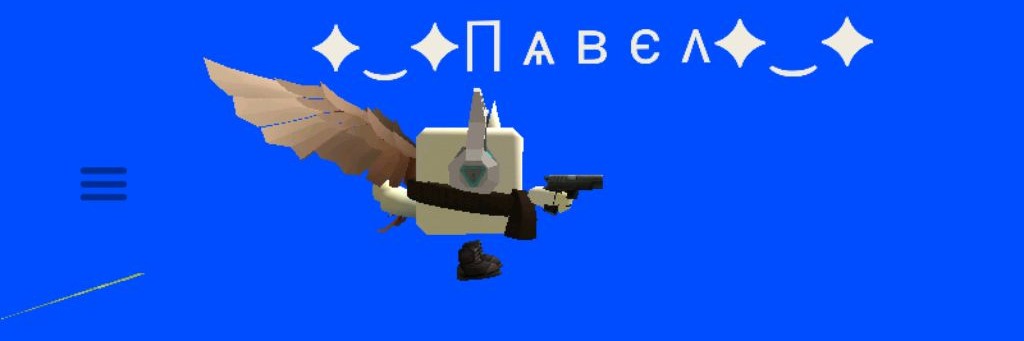 ✦‿✦𝐏 𝐚 𝐯 𝐞 𝐥✦‿✦