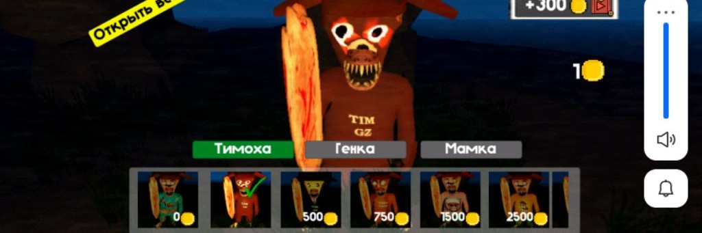 Макс Красава 👍