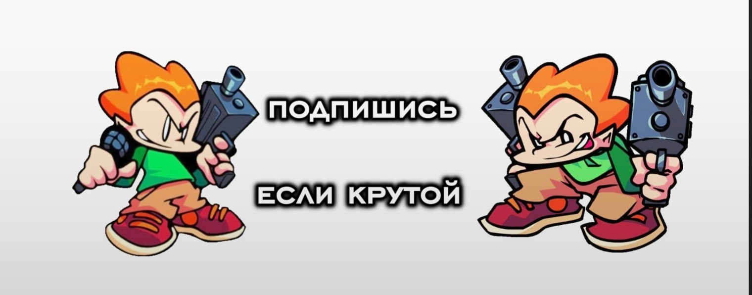 ⟨Крутøй Pīčo}