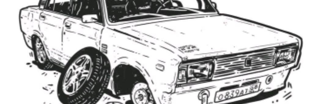 Андрейигрок