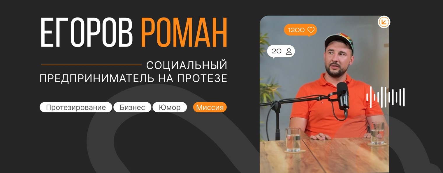 Одной ногой в бизнесе