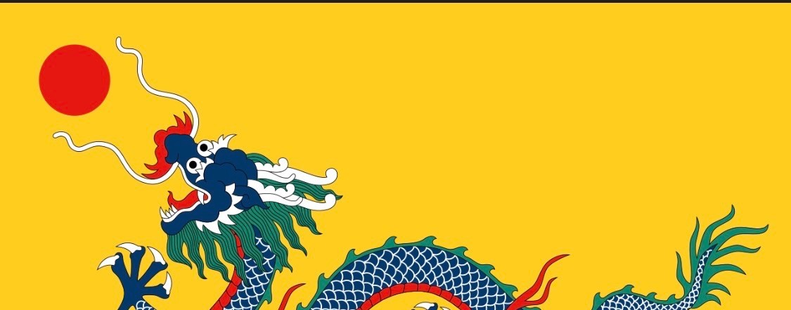 Империя цин ( CHINA ). Китайский кролик