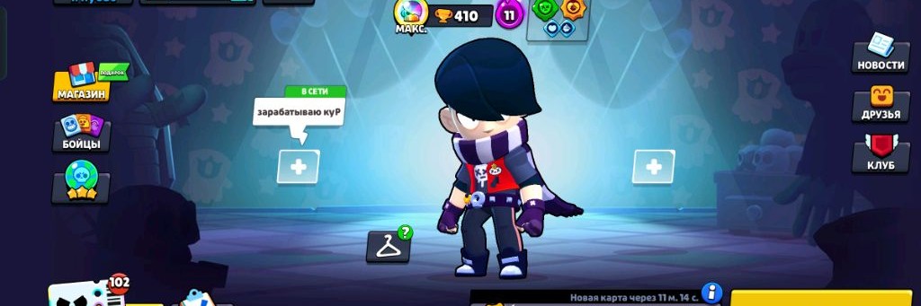 Мистер Бургер