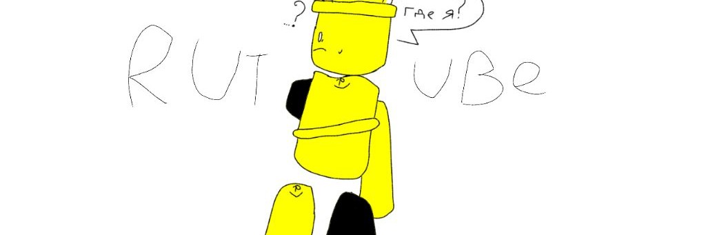 [☕Cofeëk☕] — Нет Информации Об Том Кто Я Такой...