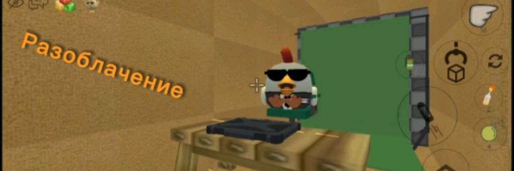 Чёрный Шрам