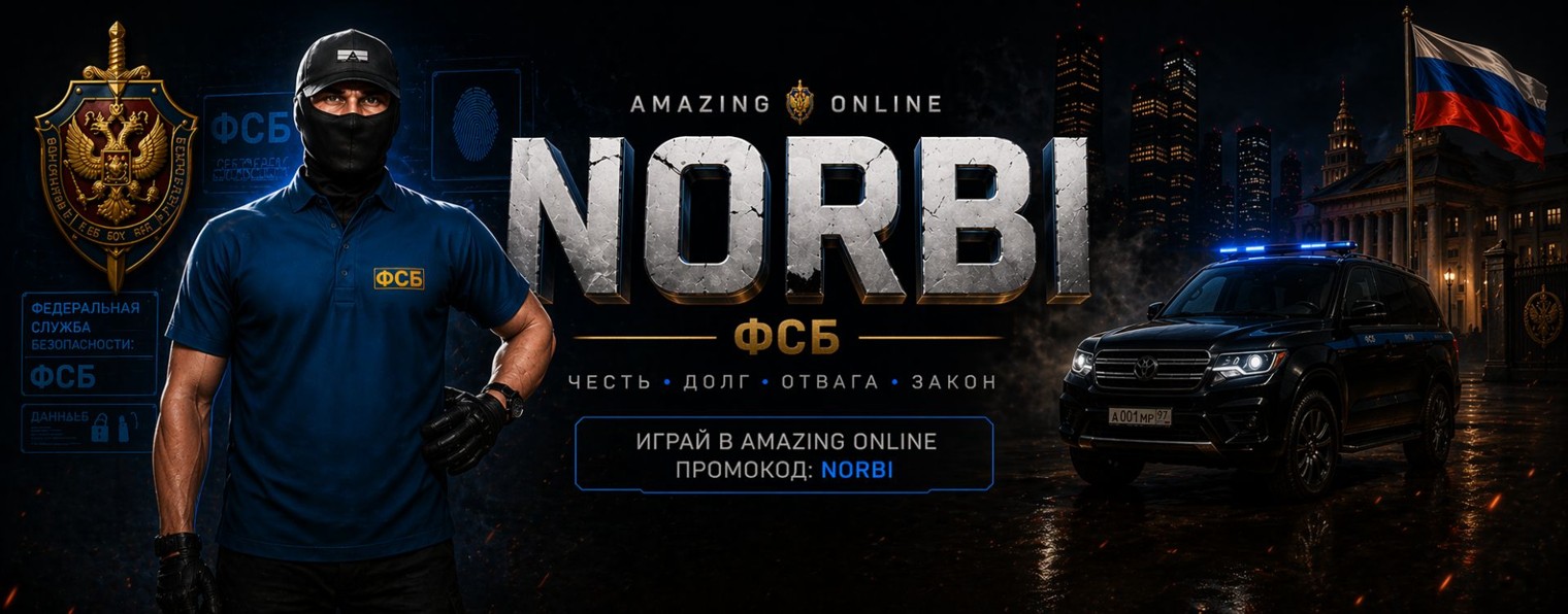 Norbi