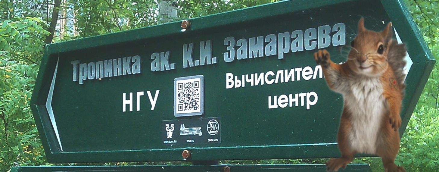 Дёма с Академа