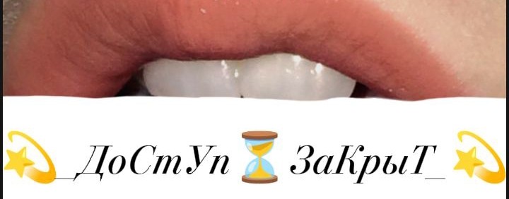 💫_ДоСтУп⏳ЗаКрЫт_💫