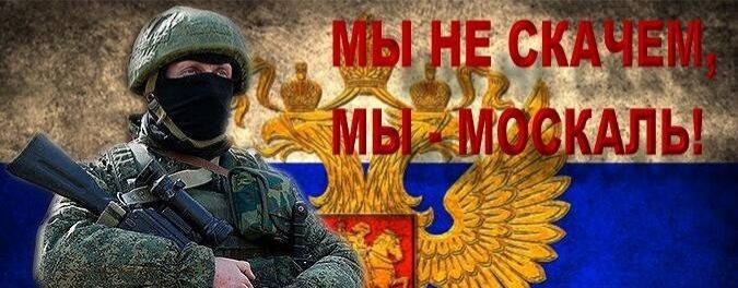 Михаил Ратибор999