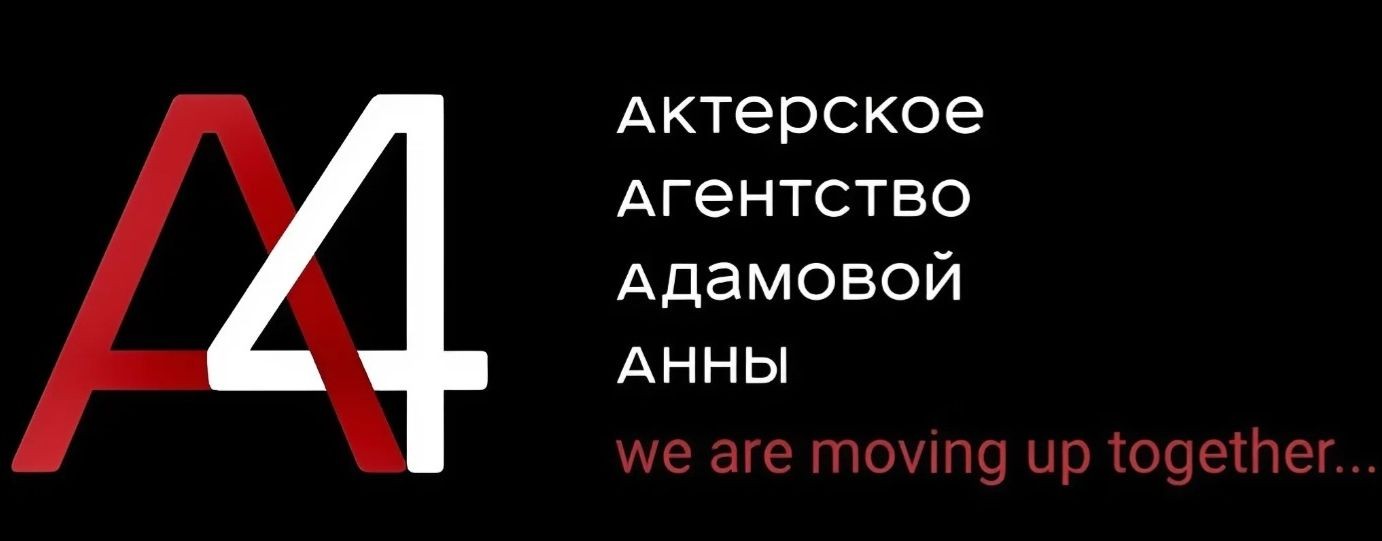 Анна Адамова