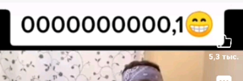 Бебра Ре