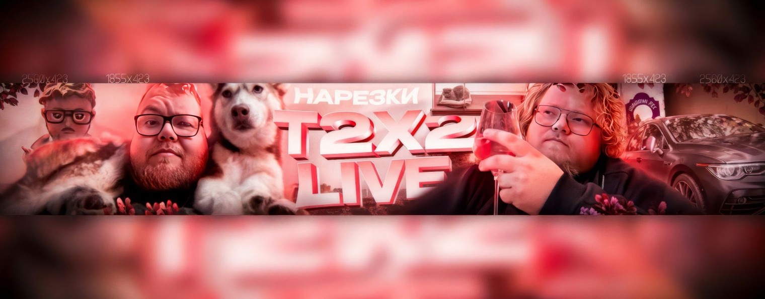 T2x2 Live