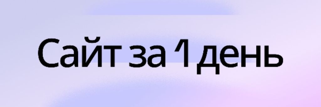Plexusweb