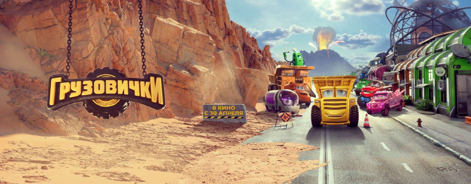 Кинокомпания ВОЛЬГА