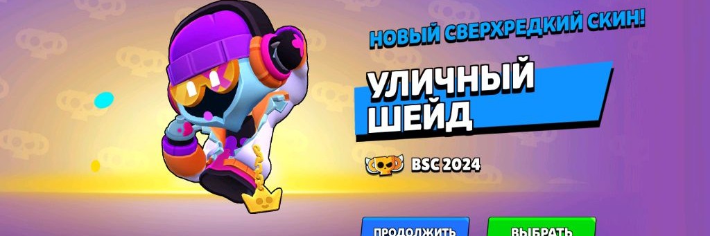 Trerwe_2025