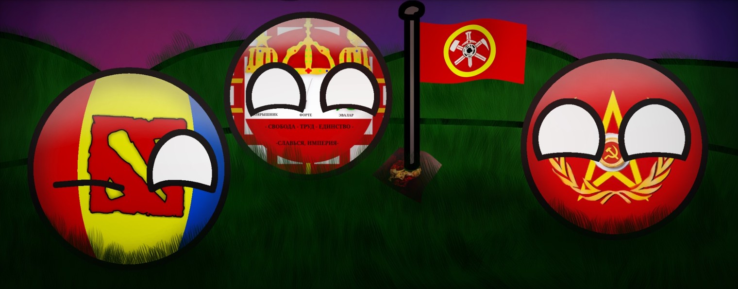 Объединенная Ось Государств [ООГ]