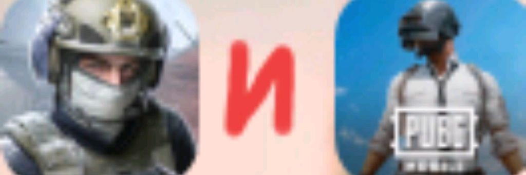 Ваня Играет