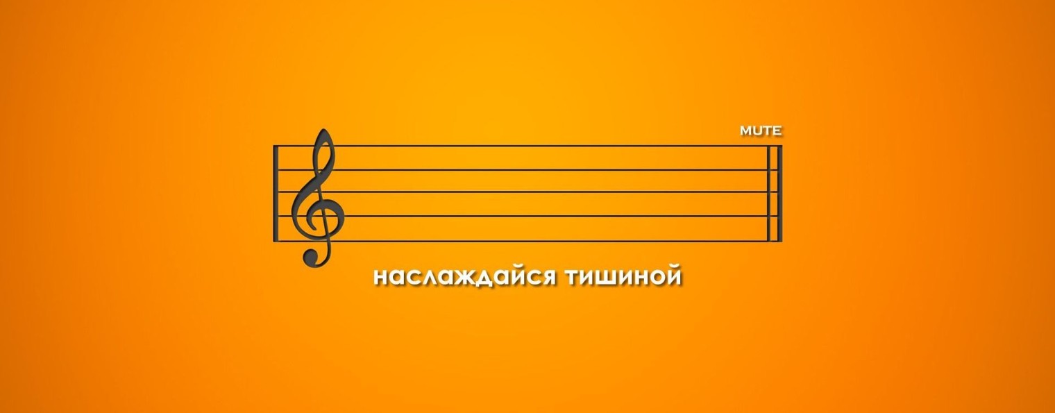 Melody