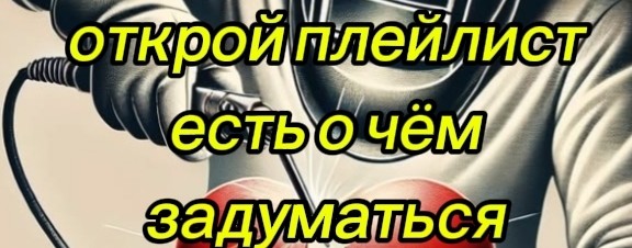 Гараж не для машины.